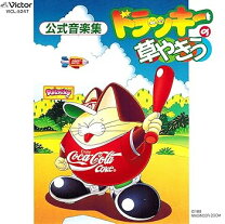 楽天市場】ドラッキーの草やきうの通販