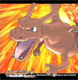 【中古】GBAポケモン「ファイアレッド」「リーフグリーン」 ミュージック・スーパーコンプリート [CD] ゲーム・ミュージック