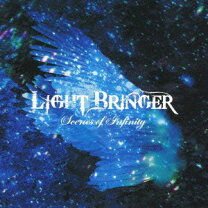 楽天市場】light bringer scenes of infinityの通販