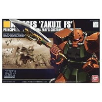 楽天市場】HGUC 1／144 ガルマ専用 ザクIIの通販