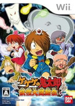 楽天市場】ゲゲゲの鬼太郎 妖怪大激戦 DSの通販