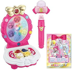 【中古】ハピネスチャージプリキュア! シャイニングメイクドレッサーDX イノセントハーモニーマイクセット