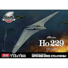 【中古】(非常に良い)ZKMK28914 1:72 & 1:144 Zoukei-Mura Horton Ho229 (2 Kits) [Model Building KIT]