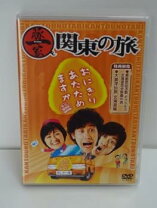 楽天市場】おにぎりあたためますか dvdの通販 
