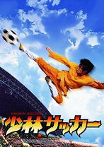 楽天市場】チャウ・シンチー DVDの通販