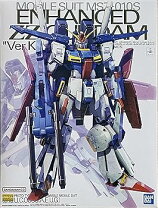 楽天市場】mg 1/100 ダブルゼータガンダムver.kaの通販