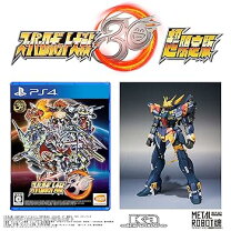 楽天市場】スーパーロボット大戦30 超限定版の通販 
