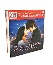 楽天市場】シティーハンター in seoul dvd－boxの通販
