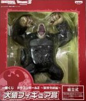 楽天市場】ドラゴンボール 大猿 フィギュアの通販