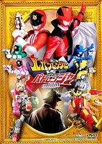 楽天市場】ルパンレンジャー ブリーフの通販 