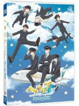 楽天市場】ヘタリアblu-ray world☆starsの通販