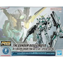 楽天市場】rg 1／144 ガンダムベース限定 rx－0 ユニコーンガンダムの通販 