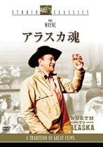 楽天市場】アラスカ魂の通販 
