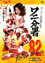 楽天市場】gun dvdの通販 