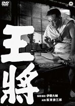 楽天市場】阪東妻三郎 DVDの通販 