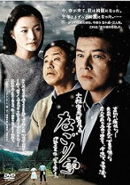 宝生舞 