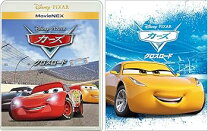 楽天市場】カーズ／クロスロード movienex ギフトボックス（数量限定 