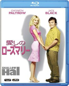 【中古】(非常に良い)愛しのローズマリー [Blu-ray] グウィネス・パルトロウ