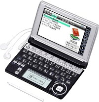 楽天市場】カシオ 電子辞書ロシア語（家電）の通販 