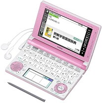 楽天市場】エクスワード XD－D2800の通販 