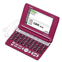 楽天市場】エクスワード XD－SC5000の通販