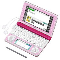 楽天市場】カシオ 電子辞書 エクスワード 小学生高学年モデル xd 