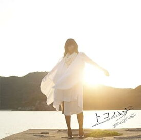 【中古】(未使用・未開封品)トコハナ(初回限定盤 CD+DVD)TVアニメ(ブラック・ブレット)エンディングテーマ [CD] やなぎなぎ