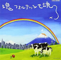 楽天市場】フォルテッシモ ゲーム（CD・DVD）の通販