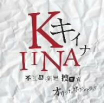 楽天市場】お取り寄せ（サウンドトラック｜CD）：CD・DVDの通販