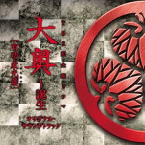 楽天市場】お取り寄せ（サウンドトラック｜CD）：CD・DVDの通販