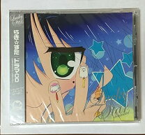 楽天市場】らき☆すた ドラマCD(ドラマがコンプリートなディスク)の通販