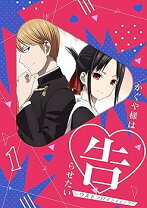 楽天市場】葵さまがイかせてアゲル 1 (ライバルKC)の通販 