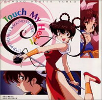 楽天市場】魔物ハンター妖子（CD・DVD）の通販