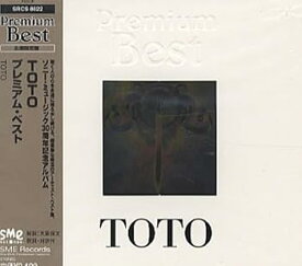 【中古】(非常に良い)プレミアム・ベスト TOTO [CD]