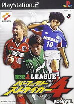楽天市場】実況Jリーグパーフェクトストライカー3の通販