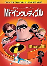 【中古】(未使用・未開封品)Mr.インクレディブル [DVD] ディズニー
