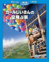 楽天市場】カールじいさんの空飛ぶ家の通販 