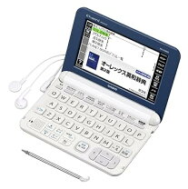 楽天市場】エクスワード XD－K4800の通販 