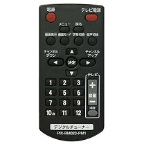 楽天市場】PIXELA PRODIA 地上デジタルチューナー PRD-BT106-P01の通販 