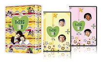 楽天市場】おくさまは18歳 コンプリート コンパクト dvd-box 岡崎友紀 