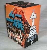 楽天市場】ムー一族 dvd－boxの通販