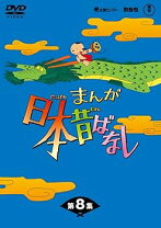 楽天市場】市原 悦子 日本 昔話 dvdの通販