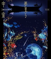 楽天市場】buck－tick 夢見る宇宙 限定 cdの通販