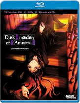 楽天市場】dusk maiden of amnesia complete collectionの通販 