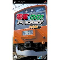 楽天市場】電車でGO! ポケット 中央線編の通販
