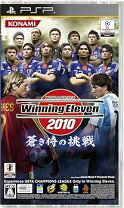 楽天市場】ウイイレ 2011 マスターリーグ 選手の通販