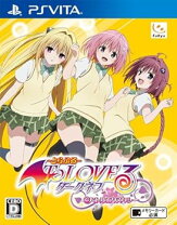 楽天市場】to loveる-とらぶる- ダークネス トゥループリンセス（限定 