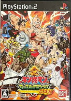 楽天市場】キン肉マン マッスルグランプリ2 特盛の通販