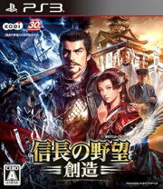 楽天市場】信長の野望 Online 鳳凰の章 PS3の通販 
