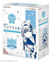 楽天市場】NEWラブプラス デラックス コンプリートセットの通販 